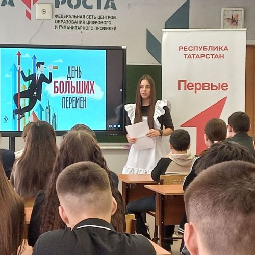 Иске Ибрай мәктәбендә укучылар олимпиада призерлары һәм җиңүчеләре белән очраштылар