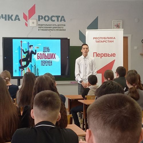 Иске Ибрай мәктәбендә укучылар олимпиада призерлары һәм җиңүчеләре белән очраштылар