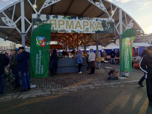 Аксубайлылар казанлыларны үзләренең авыл хуҗалыгы товарлары белән сөендерделәр
