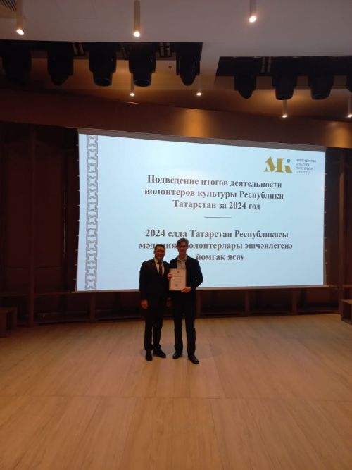 Аксубай мәдәният волонтеры Казанда бүләк алды