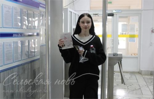 В Аксубаеве прошла апробация технологии проведения ЕГЭ по русскому языку