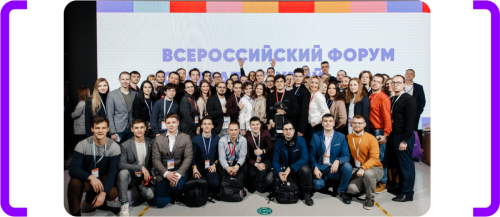 Стартовал прием заявок на конкурс «Студенческий стартап»