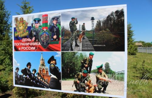 Память о героях: открыли памятник пограничникам всех поколений