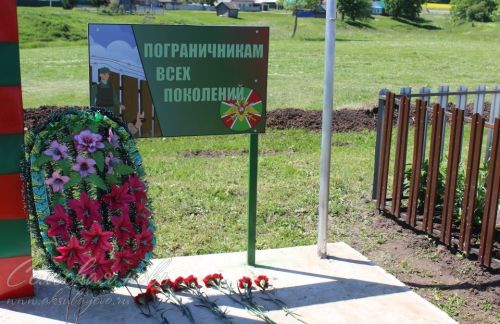 В Тарханке открыли памятник пограничным войскам