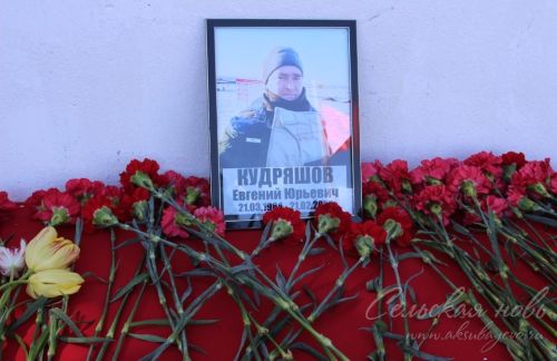 В селе Чувашское Енорускино открыли мемориальную доску бойцу СВО