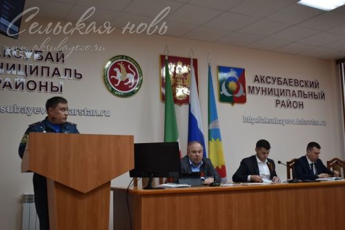 Аксубай муниципаль районы Советында террорчылыкка каршы комиссиянең киңәйтелгән утырышы узды