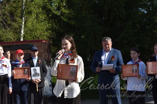 Аксубай укучылары фронтовик-педагогларны искә алдылар