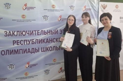 Кәкре Күл мәктәбенең ике укучысы Республика олимпиадасы дипломы белән бүләкләнде