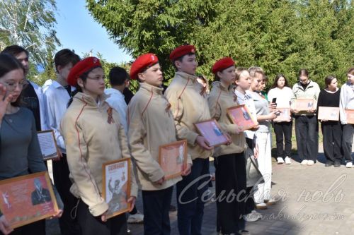 Аксубай укучылары фронтовик-педагогларны искә алдылар