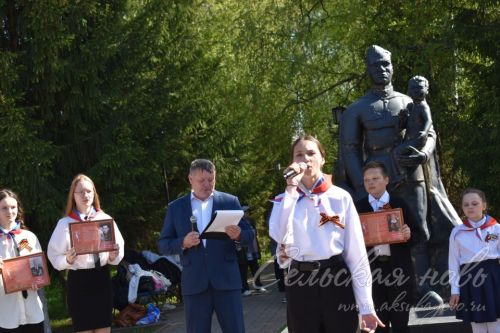 Аксубай укучылары фронтовик-педагогларны искә алдылар
