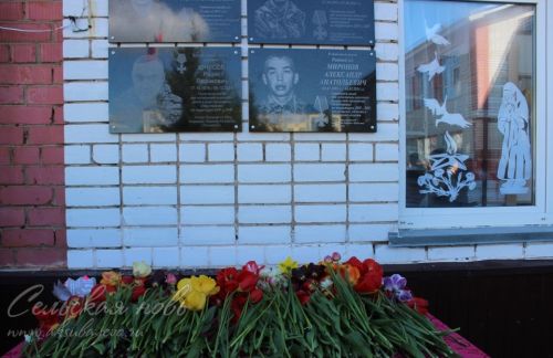 В Аксубаеве открыли мемориальные доски выпускникам школы