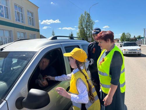 ГИБДД И ЮИДовцы Аксубаева организовали акцию «Георгиевская ленточка»
