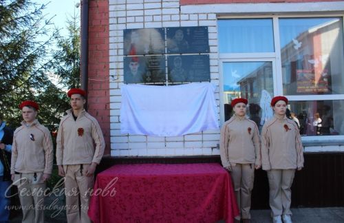 Аксубайда мәктәпне тәмамлаучыларга хәтер такталары ачылды