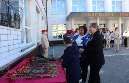 В Аксубаеве открыли мемориальные доски выпускникам школы