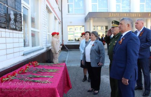 В Аксубаеве открыли мемориальные доски выпускникам школы