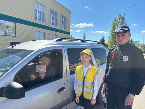 ГИБДД И ЮИДовцы Аксубаева организовали акцию «Георгиевская ленточка»