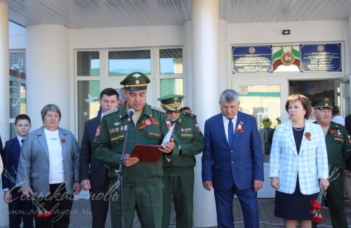 В Аксубаеве открыли мемориальные доски выпускникам школы