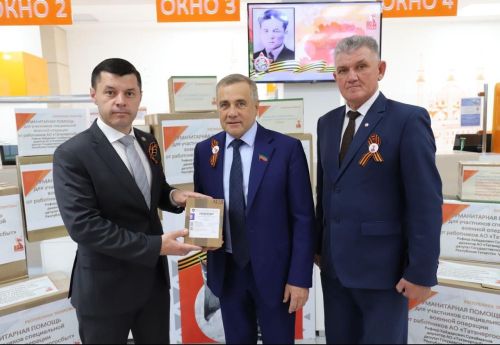 «Татэнергосбыт» вновь поддержал бойцов СВО из Аксубаева