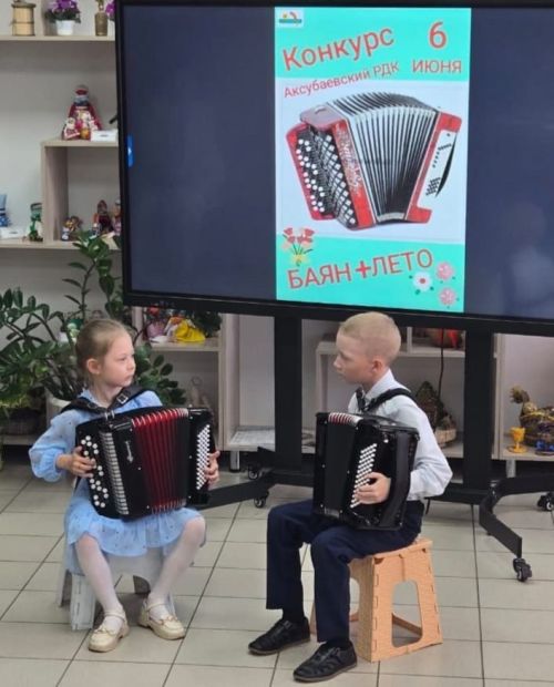 Аксубай яшь баянчылары бәйге лауреатлары булдылар