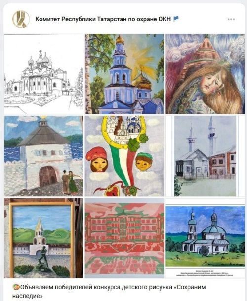 Юные художники Аксубаева стали призерами в республиканском конкурсе