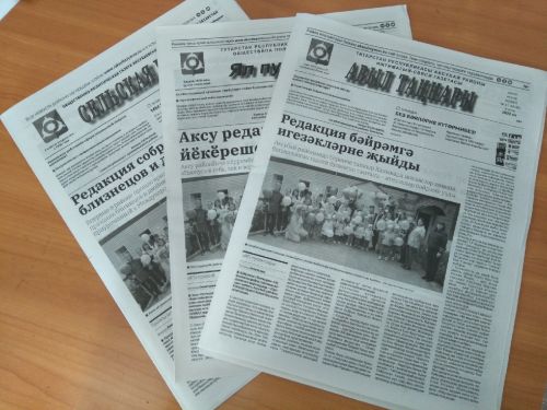 Выпиши газету дешевле