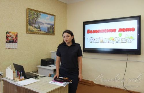 Савгач мәктәп яны лагеренда ял итүчеләрнең куркынычсызлыгына багышланган очрашу узды