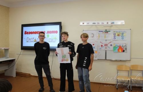 Савгач мәктәп яны лагеренда ял итүчеләрнең куркынычсызлыгына багышланган очрашу узды