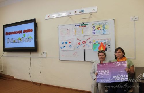 Савгач мәктәп яны лагеренда ял итүчеләрнең куркынычсызлыгына багышланган очрашу узды