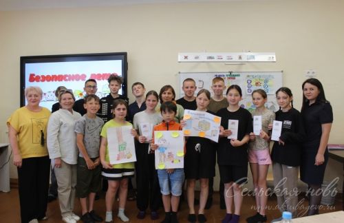 Савгач мәктәп яны лагеренда ял итүчеләрнең куркынычсызлыгына багышланган очрашу узды