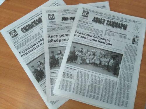 Выпиши газету дешевле