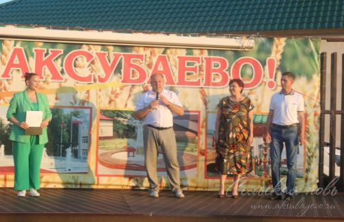 Летний вечер в Аксубаеве: праздник семьи, песни и аплодисменты