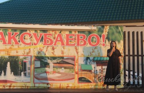 Летний вечер в Аксубаеве: праздник семьи, песни и аплодисменты
