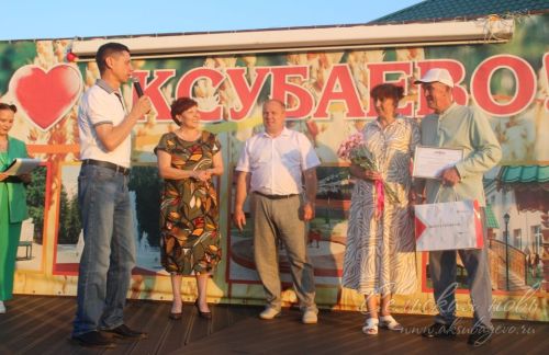 Летний вечер в Аксубаеве: праздник семьи, песни и аплодисменты