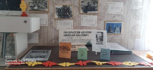 В деревне Беловка Аксубаевского района живет память о великом поэте