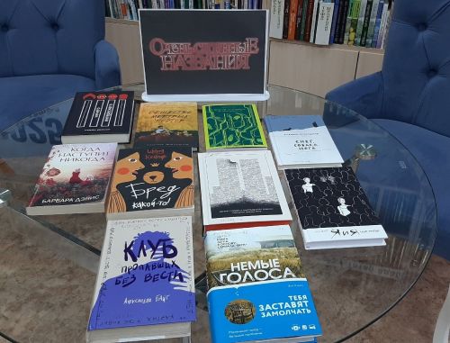 В Аксубаевской библиотеке организована необычная книжная выставка