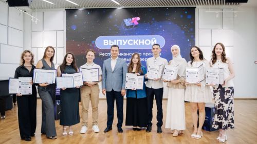 Подвели итоги 16-го сезона Республиканского проекта «Кадровый резерв»