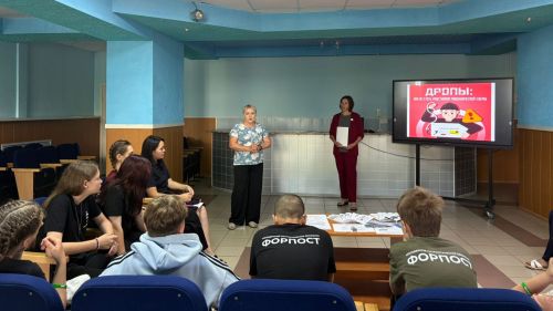 В молодежном центре состоялась профилактическая встреча с воспитанниками приюта «Мечта»