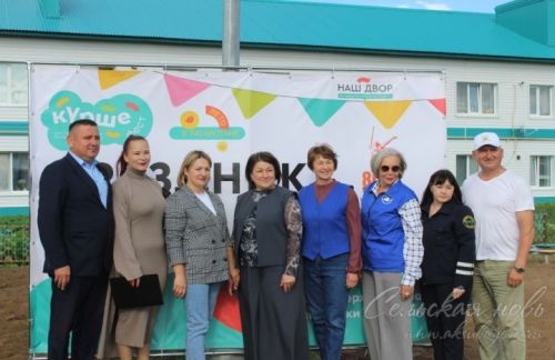 Аксубай мәдәният йорты ишегалды бәйрәмен оештырды