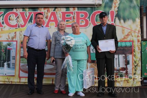 Аксубайда җәй: кичке күк астында гаилә, спорт һәм мәдәният бәйрәме