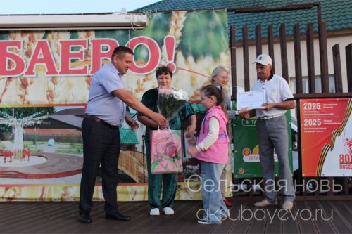 Аксубайда җәй: кичке күк астында гаилә, спорт һәм мәдәният бәйрәме