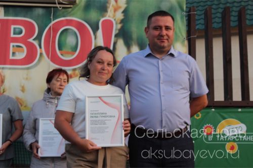 Аксубайда җәй: кичке күк астында гаилә, спорт һәм мәдәният бәйрәме