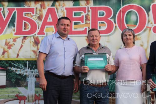 Аксубайда җәй: кичке күк астында гаилә, спорт һәм мәдәният бәйрәме