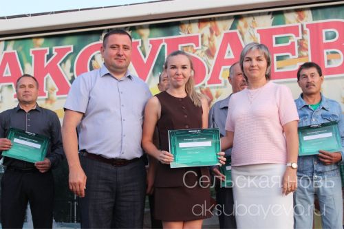 Аксубайда җәй: кичке күк астында гаилә, спорт һәм мәдәният бәйрәме