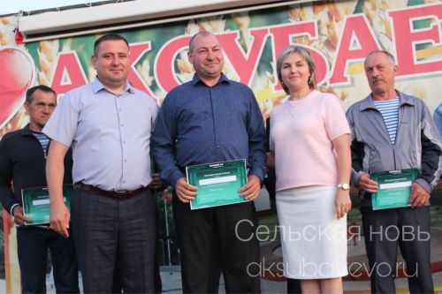 Аксубайда җәй: кичке күк астында гаилә, спорт һәм мәдәният бәйрәме