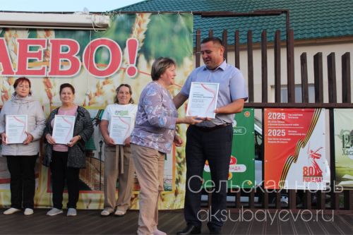 Аксубайда җәй: кичке күк астында гаилә, спорт һәм мәдәният бәйрәме