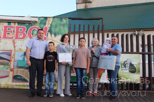 Аксубайда җәй: кичке күк астында гаилә, спорт һәм мәдәният бәйрәме