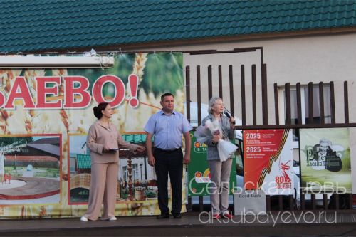 Аксубайда җәй: кичке күк астында гаилә, спорт һәм мәдәният бәйрәме
