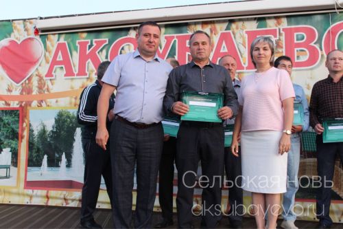 Аксубайда җәй: кичке күк астында гаилә, спорт һәм мәдәният бәйрәме