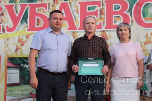 Аксубайда җәй: кичке күк астында гаилә, спорт һәм мәдәният бәйрәме
