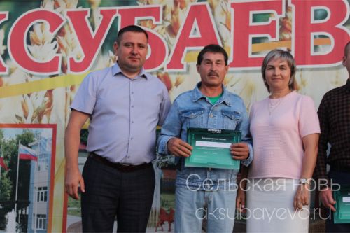 Аксубайда җәй: кичке күк астында гаилә, спорт һәм мәдәният бәйрәме